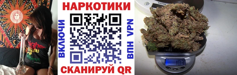 Купить закладку Иваново КОКАИН Меф ГЕРОИН Каннабис ГАШИШ