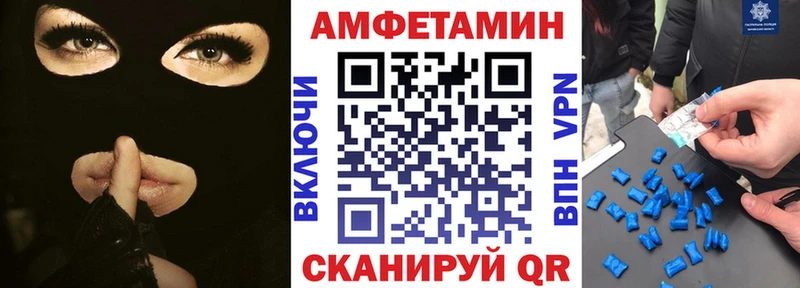 дарнет шоп  blacksprut как войти  АМФЕТАМИН Розовый  Иваново 