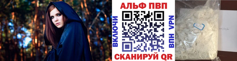 Alpha PVP СК КРИС  маркетплейс Telegram  Иваново 