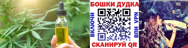 Cannafood марихуана Иваново