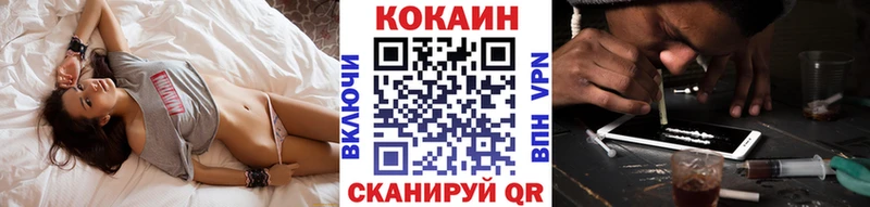 COCAIN 98%  Иваново 
