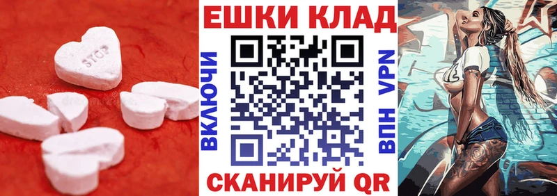 Ecstasy бентли  Иваново 
