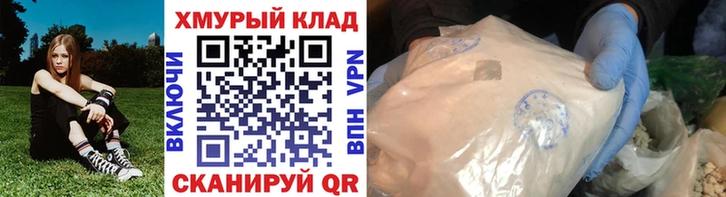 Героин VHQ  сколько стоит  Иваново 