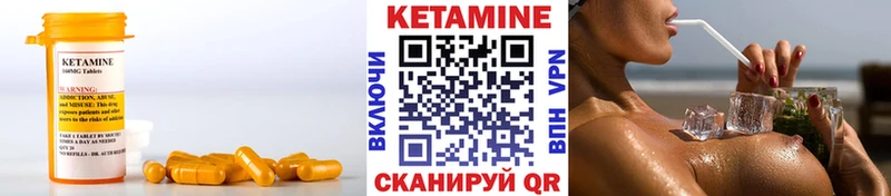 мориарти официальный сайт  Иваново  Кетамин VHQ  кракен как войти 
