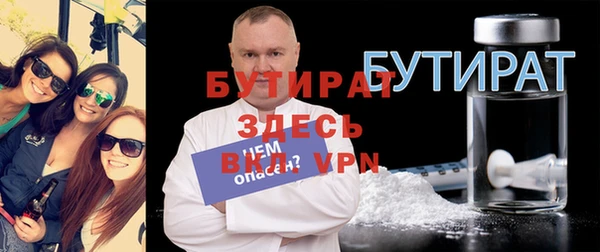 mdpv Абаза