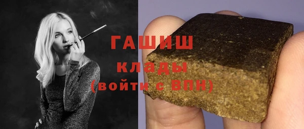 ПСИЛОЦИБИНОВЫЕ ГРИБЫ Абинск