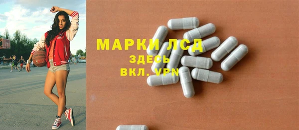 mdpv Абаза
