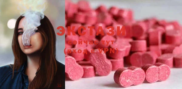 mdpv Абаза