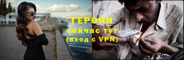 COCAINE Абдулино