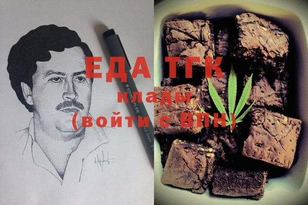 COCAINE Абдулино