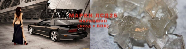 mdpv Абаза