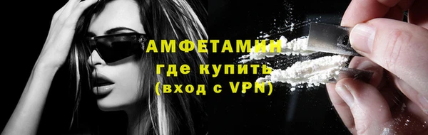 COCAINE Абдулино