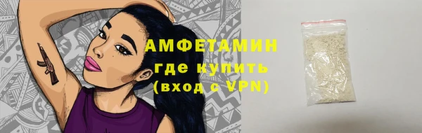 ПСИЛОЦИБИНОВЫЕ ГРИБЫ Абинск