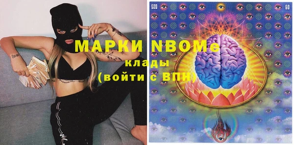 mdpv Абаза
