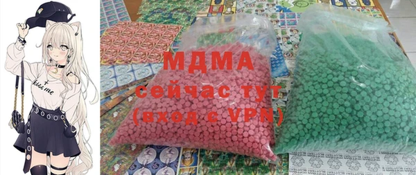ПСИЛОЦИБИНОВЫЕ ГРИБЫ Абинск