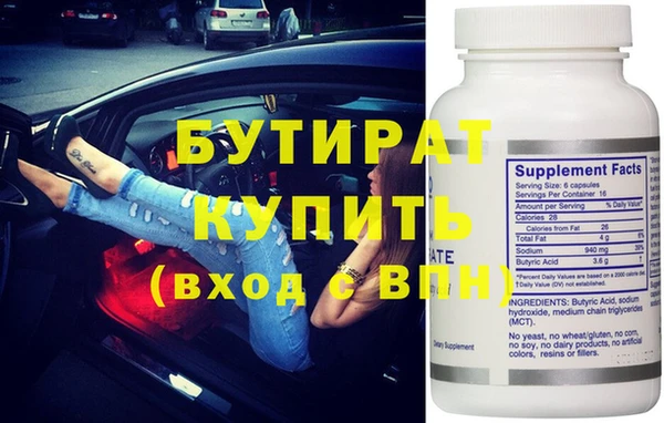 ПСИЛОЦИБИНОВЫЕ ГРИБЫ Абинск