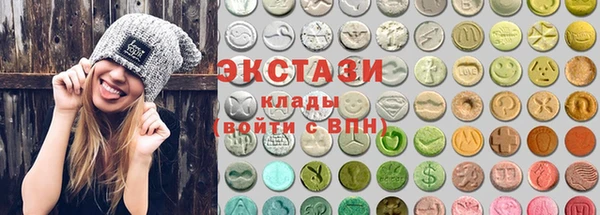COCAINE Абдулино