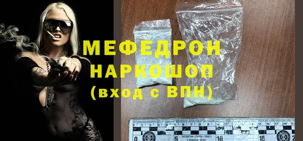 COCAINE Абдулино