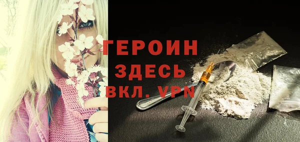 COCAINE Абдулино