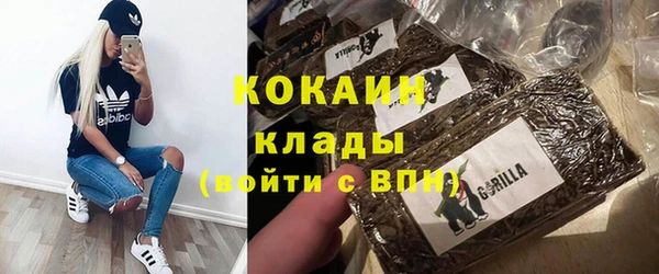 ПСИЛОЦИБИНОВЫЕ ГРИБЫ Абинск
