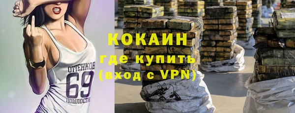 mdpv Абаза