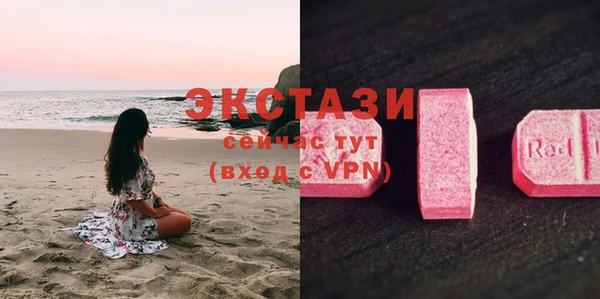 ПСИЛОЦИБИНОВЫЕ ГРИБЫ Абинск