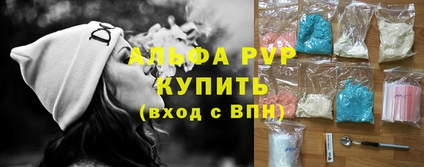 mdpv Абаза