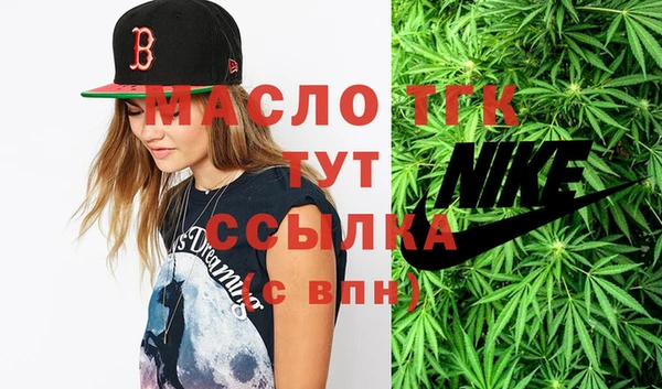 mdpv Абаза
