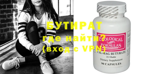 COCAINE Абдулино
