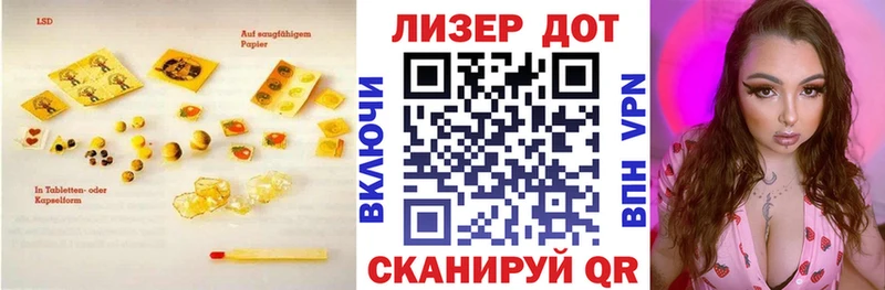 OMG ссылка Иваново LSD-25 экстази кислота
