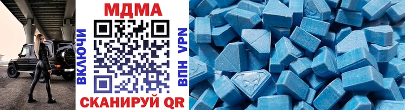 MDMA кристаллы Иваново