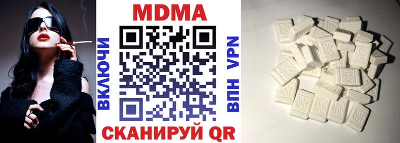 hydra   это клад  МДМА crystal  Иваново 