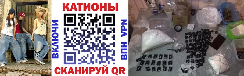 закладка  mega ссылки  МЯУ-МЯУ 4 MMC  Иваново 