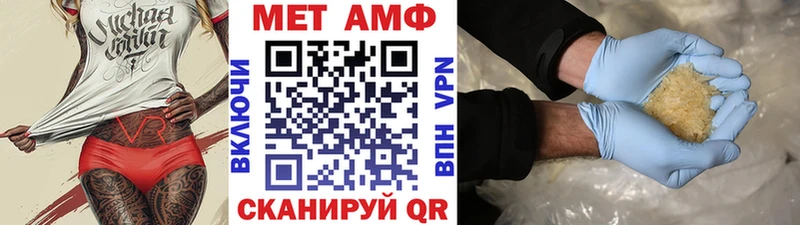 Метамфетамин винт Иваново