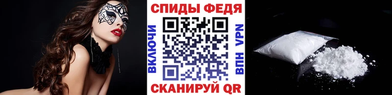 OMG рабочий сайт  Иваново  Первитин кристалл  где купить наркотик 