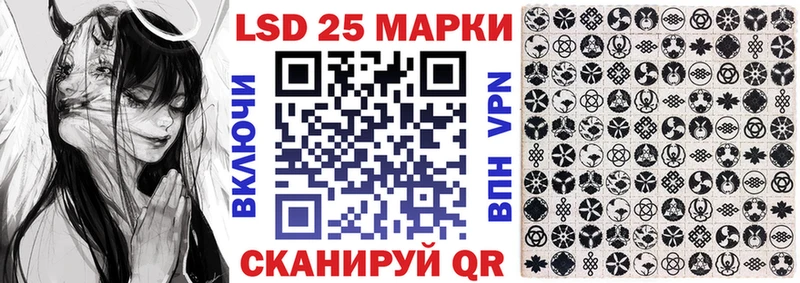 Марки N-bome 1500мкг наркотики Иваново