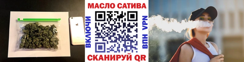 mega ТОР  где купить наркоту  Иваново  Дистиллят ТГК Wax 