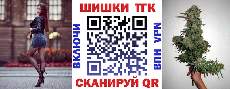 МЕГА ССЫЛКА  продажа наркотиков  Иваново  Каннабис Amnesia 